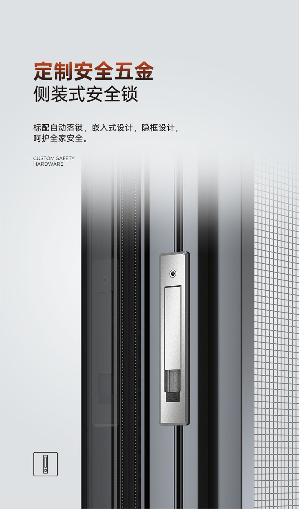 Ultimate 113 Series Thermal Break Sliding Window插图9