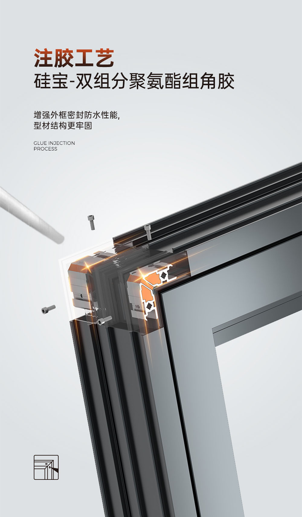 Ultimate Series 110 Thermal Break Casement Window插图10