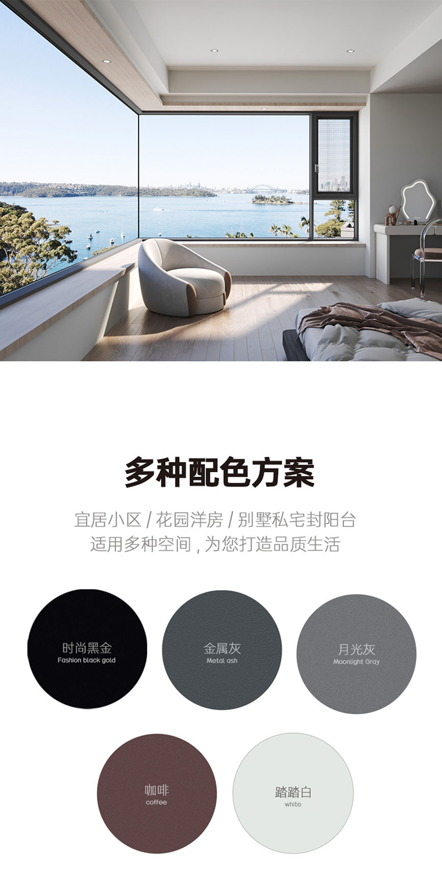 Royal 115 Series System Casement Window插图11