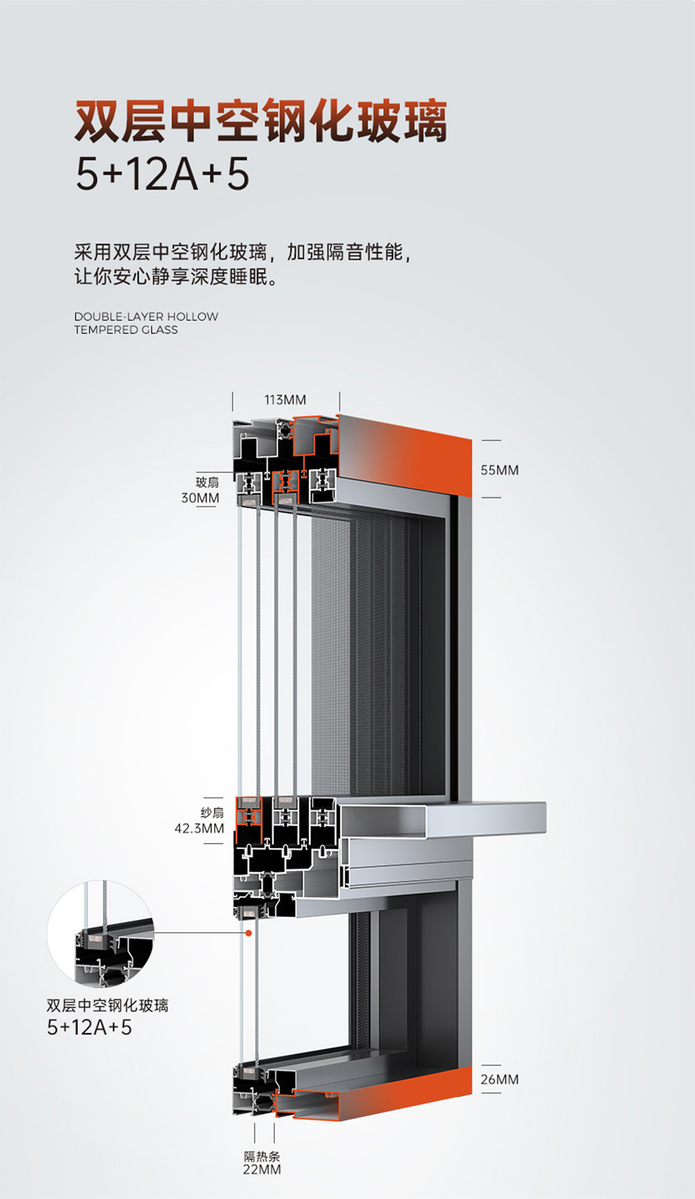 Ultimate 113 Series Thermal Break Sliding Window插图12