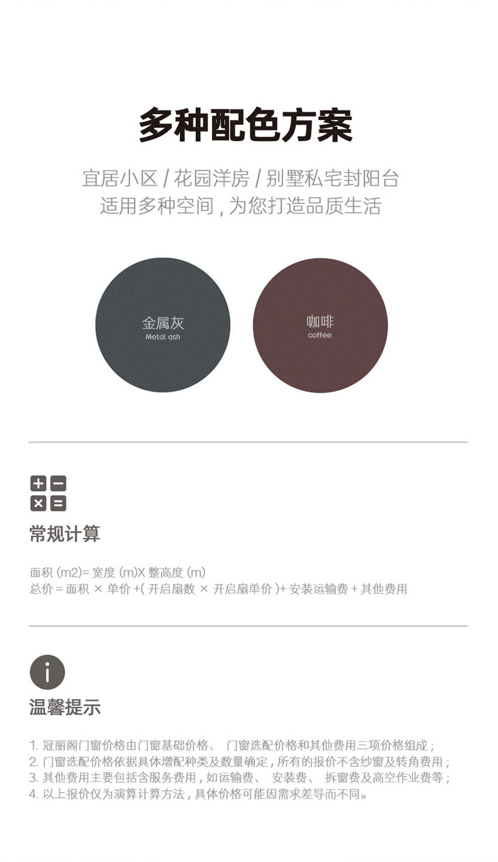 Ultimate 113 Series Thermal Break Sliding Window插图14