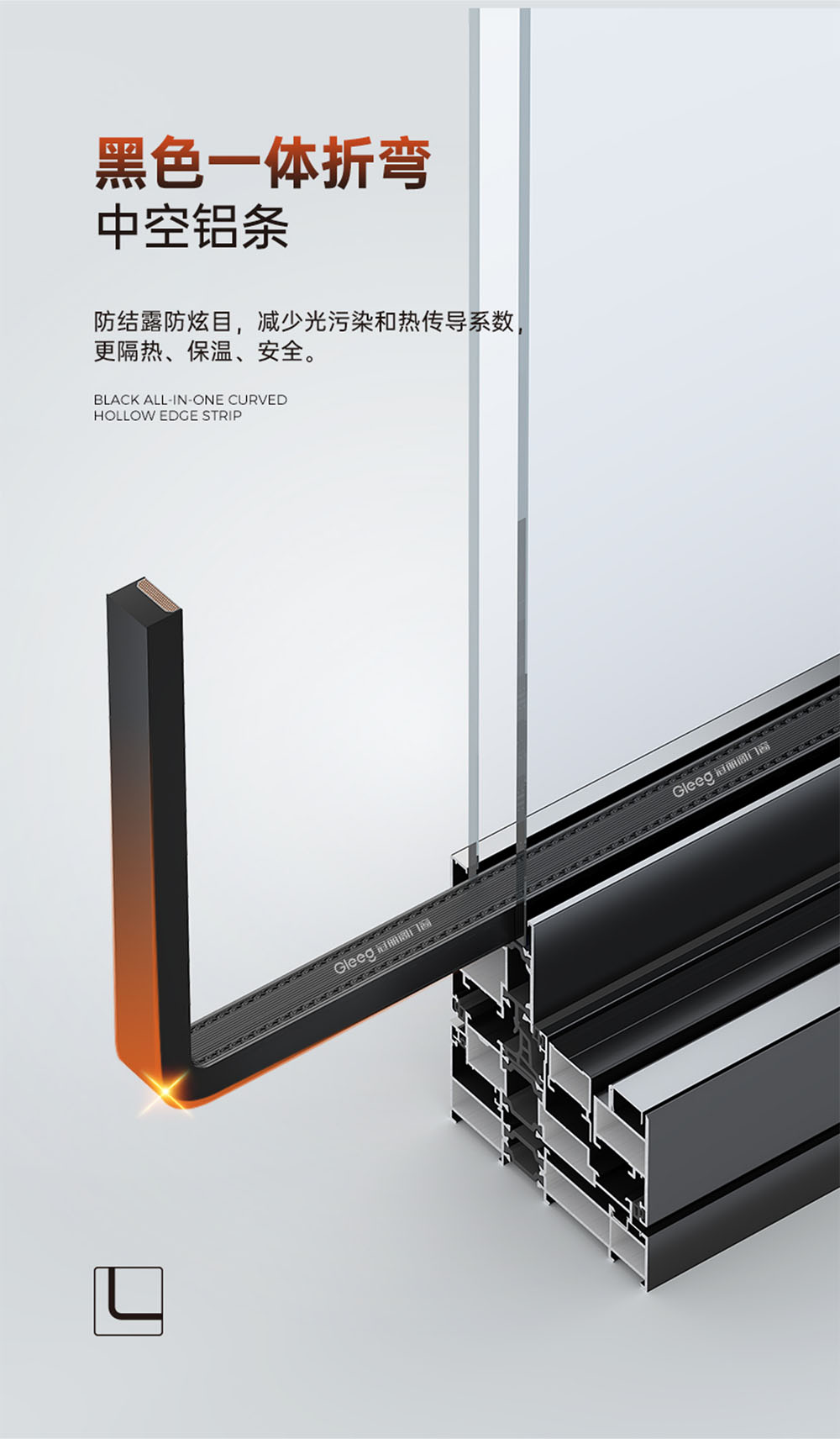 Ultimate Series 110 Thermal Break Casement Window插图15
