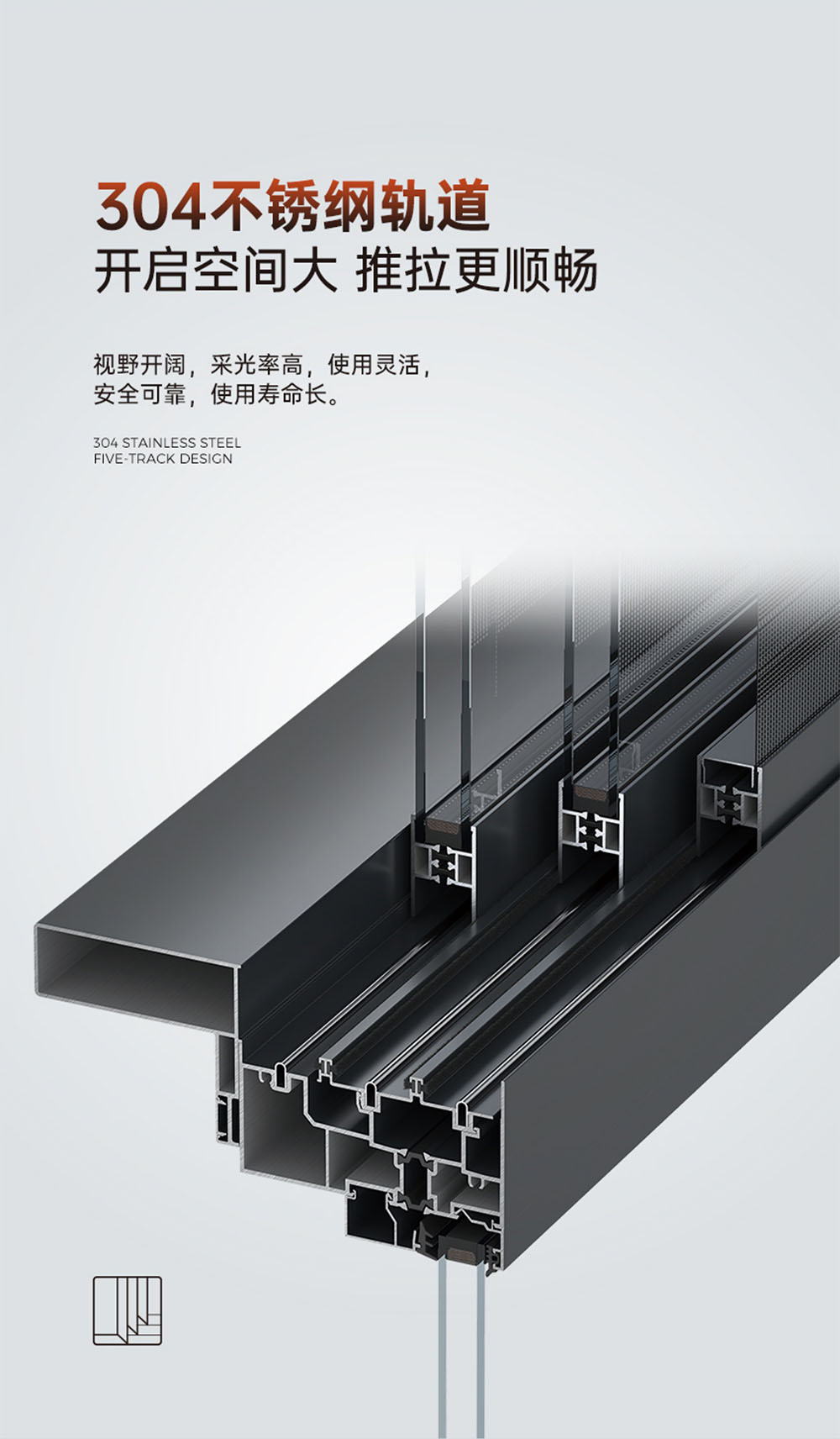 Ultimate 113 Series Thermal Break Sliding Window插图1
