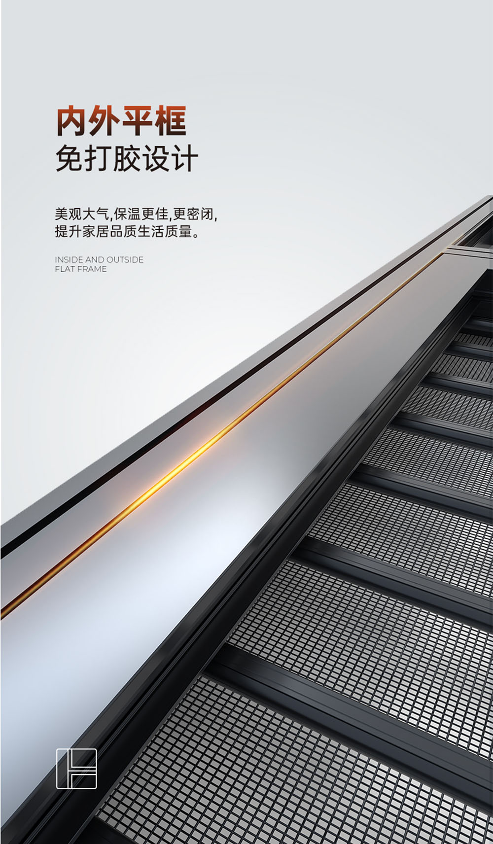 Premium 115-2.0 Series Thermal Break Casement Window with Integrated Screen插图7