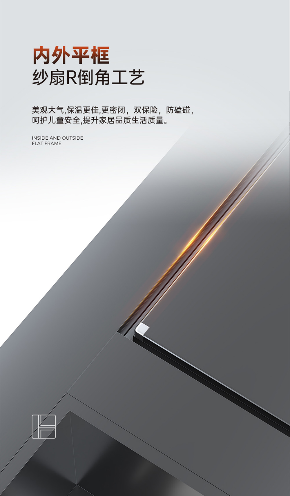 Royal 115 Series System Casement Window插图7