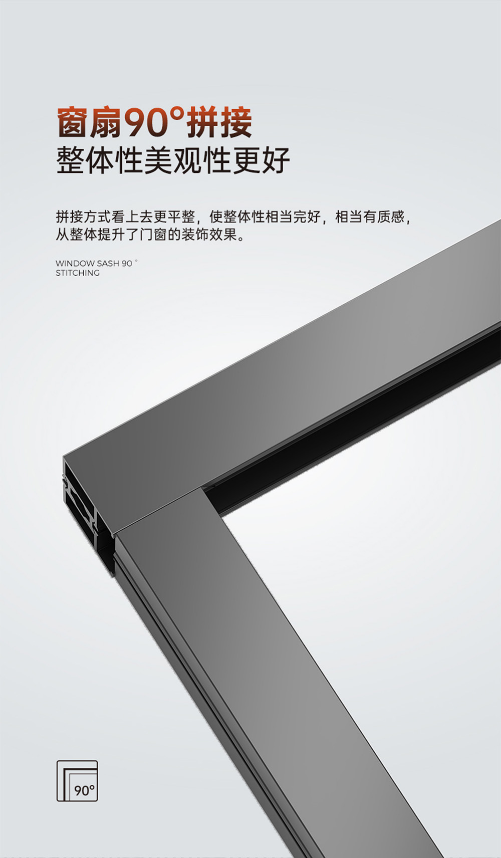 Ultimate 113 Series Thermal Break Sliding Window插图3