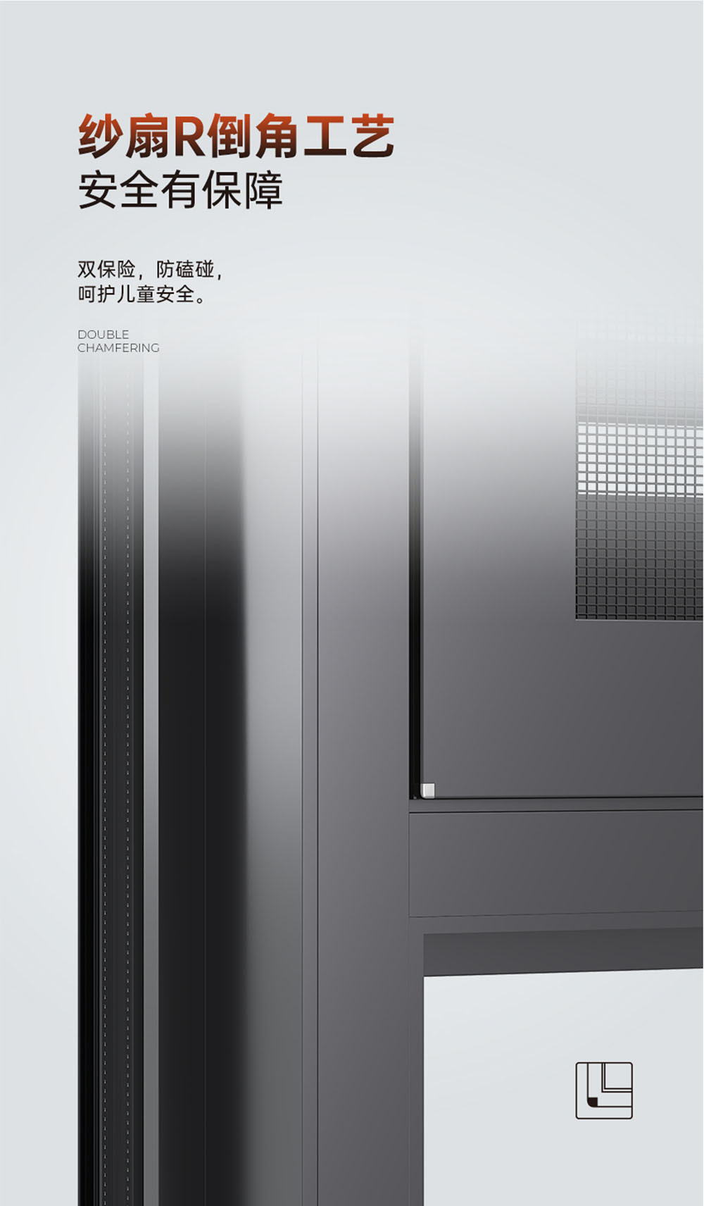 Premium 115-2.0 Series Thermal Break Casement Window with Integrated Screen插图4