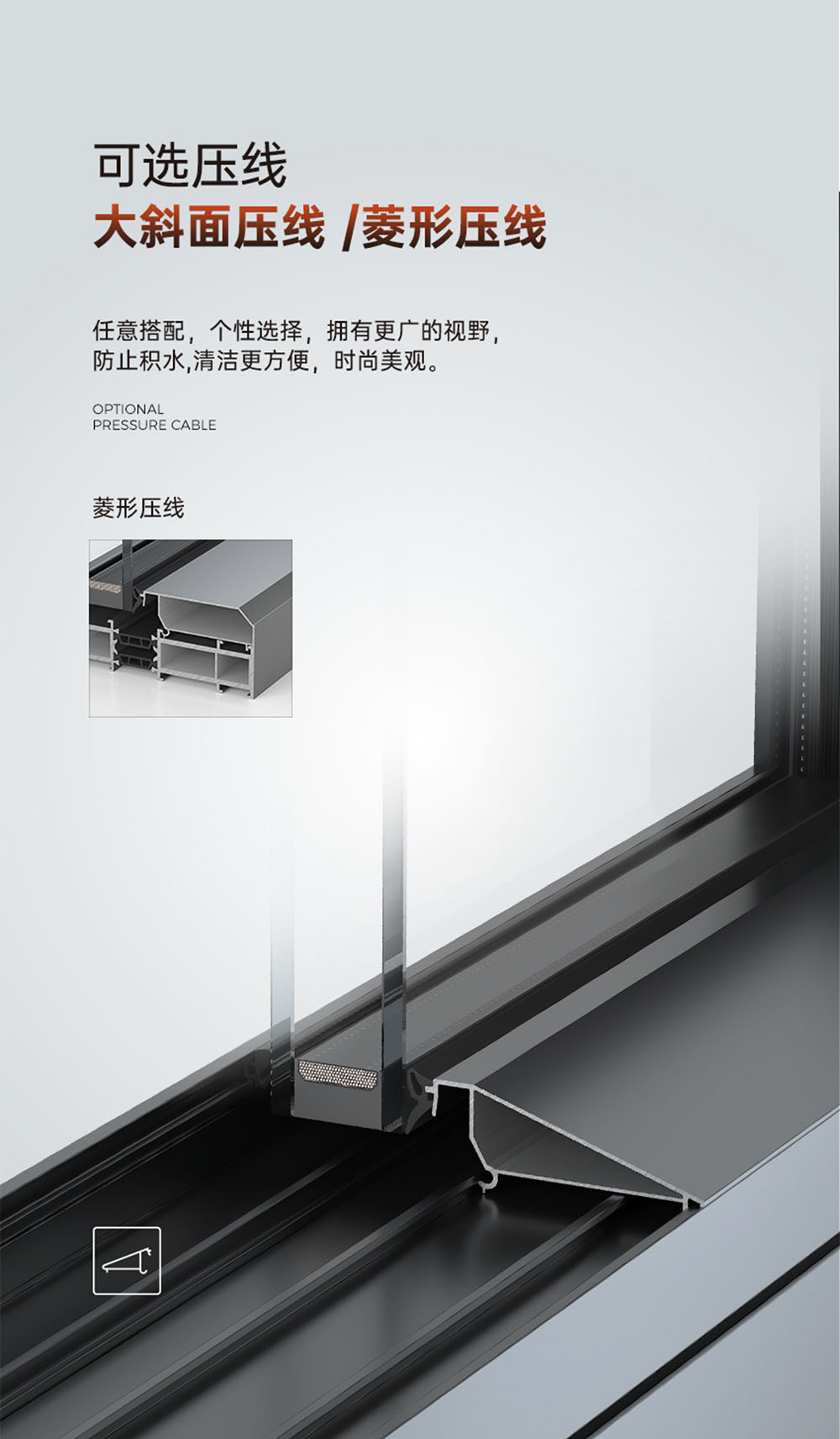 Royal 115 Series System Casement Window插图4