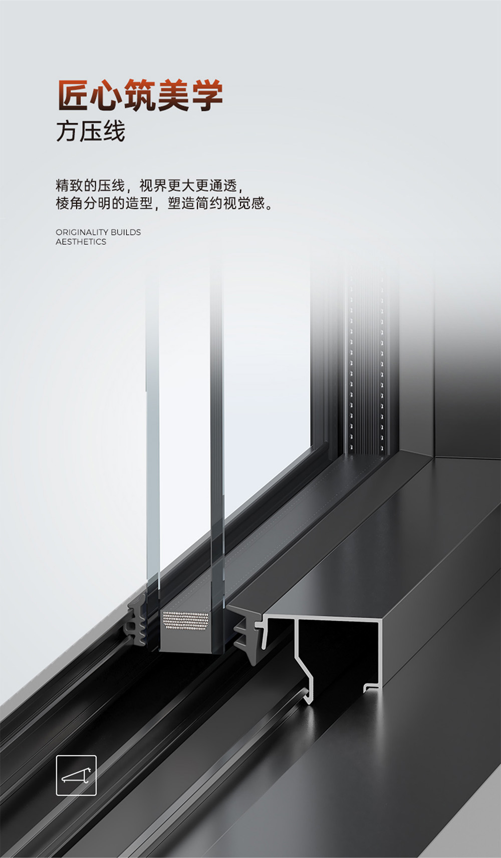 Ultimate 113 Series Thermal Break Sliding Window插图5