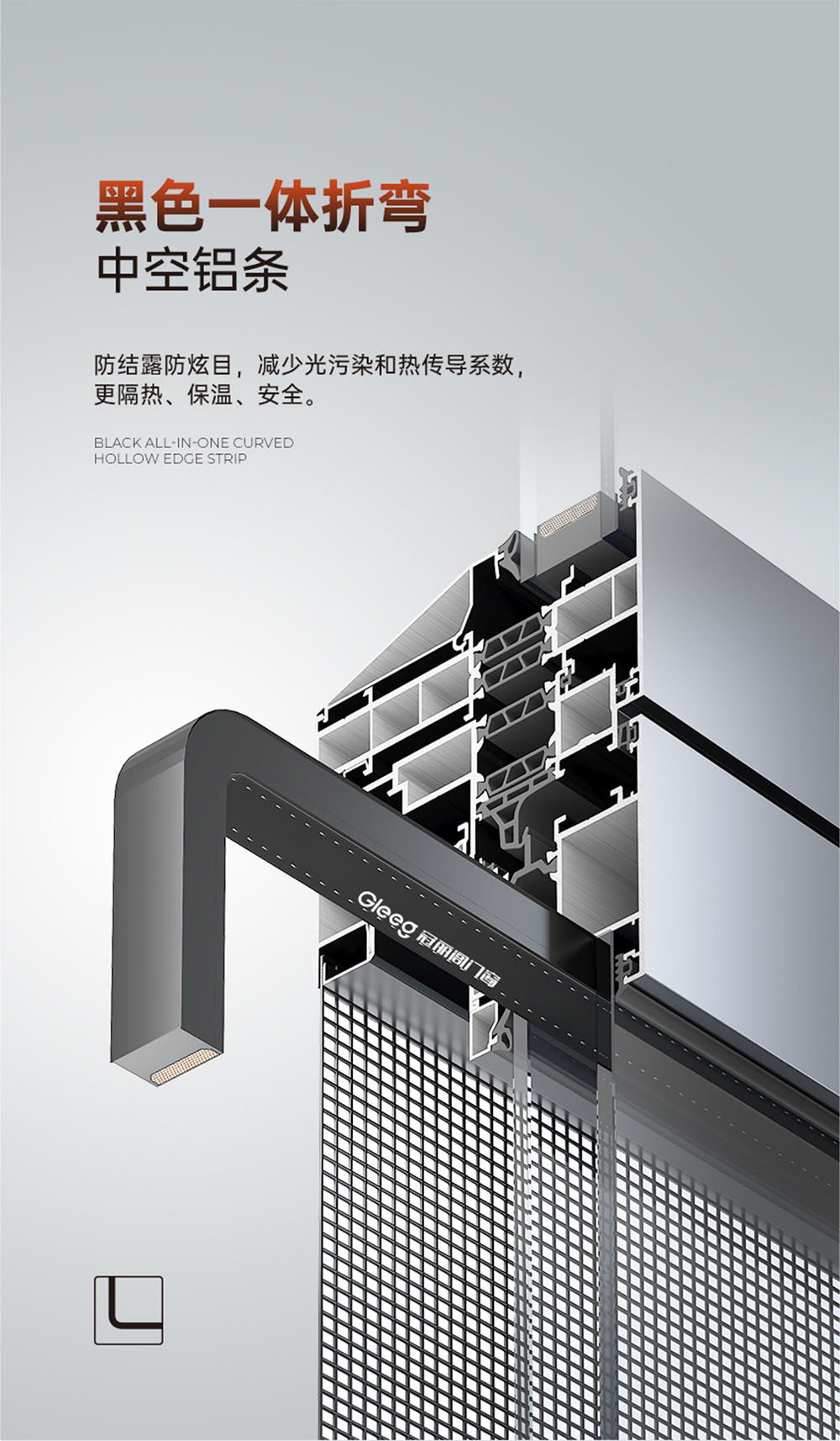Premium 115-2.0 Series Thermal Break Casement Window with Integrated Screen插图2