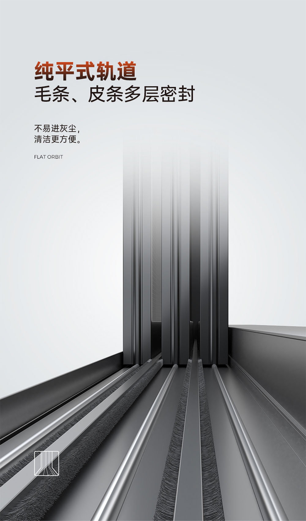 Ultimate 113 Series Thermal Break Sliding Window插图7