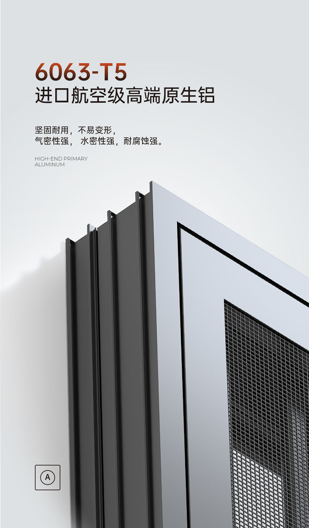 Premium 115-2.0 Series Thermal Break Casement Window with Integrated Screen插图1