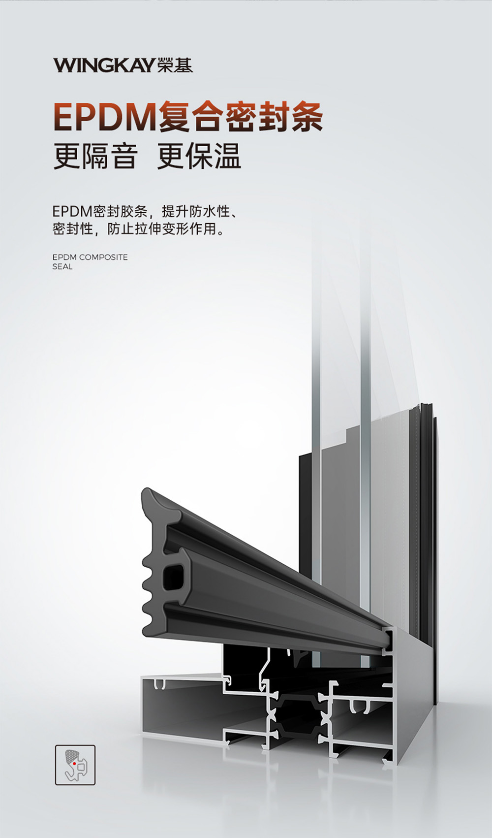 Ultimate 113 Series Thermal Break Sliding Window插图8