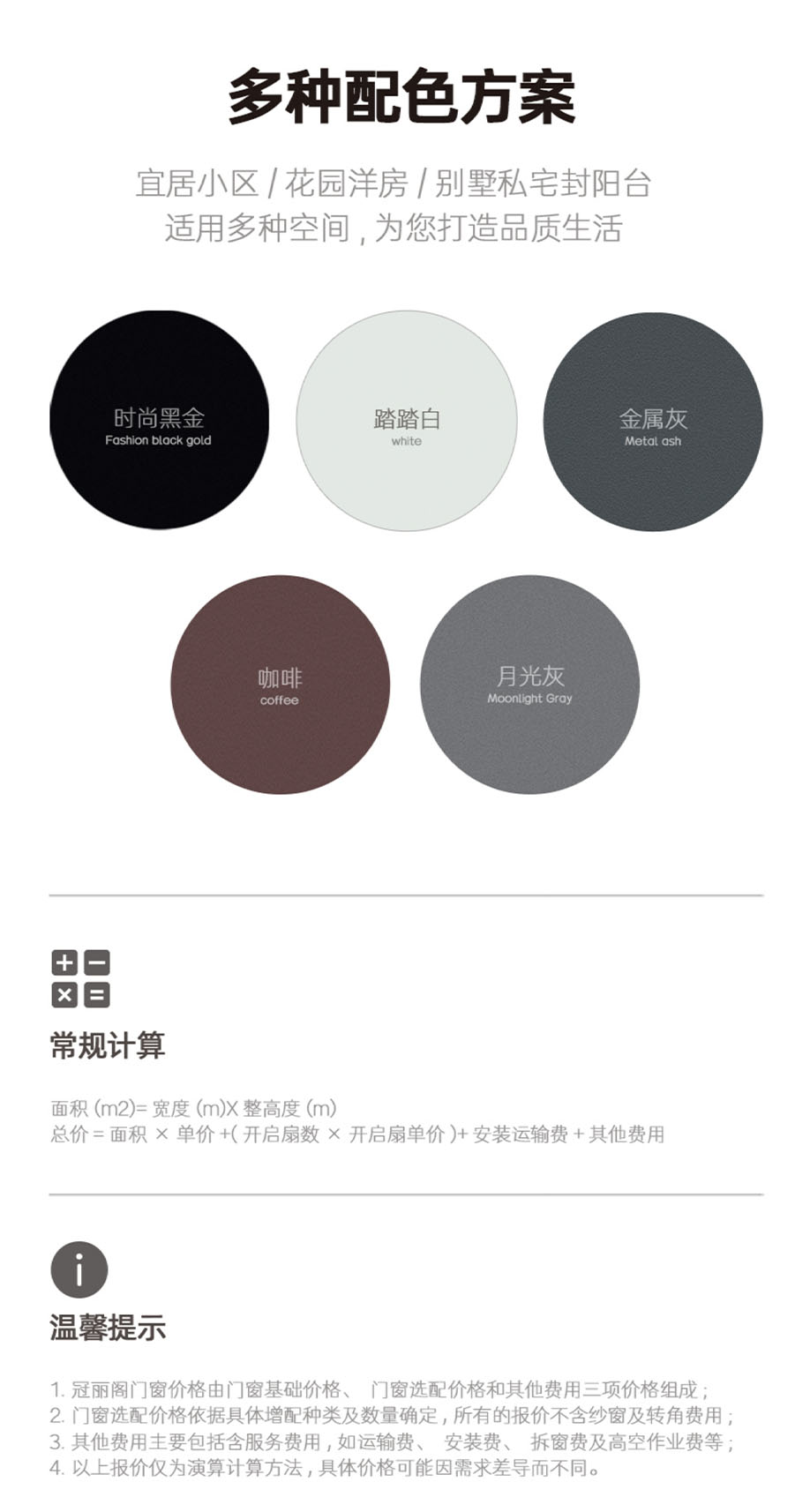 Ultimate Series 110 Thermal Break Casement Window插图9