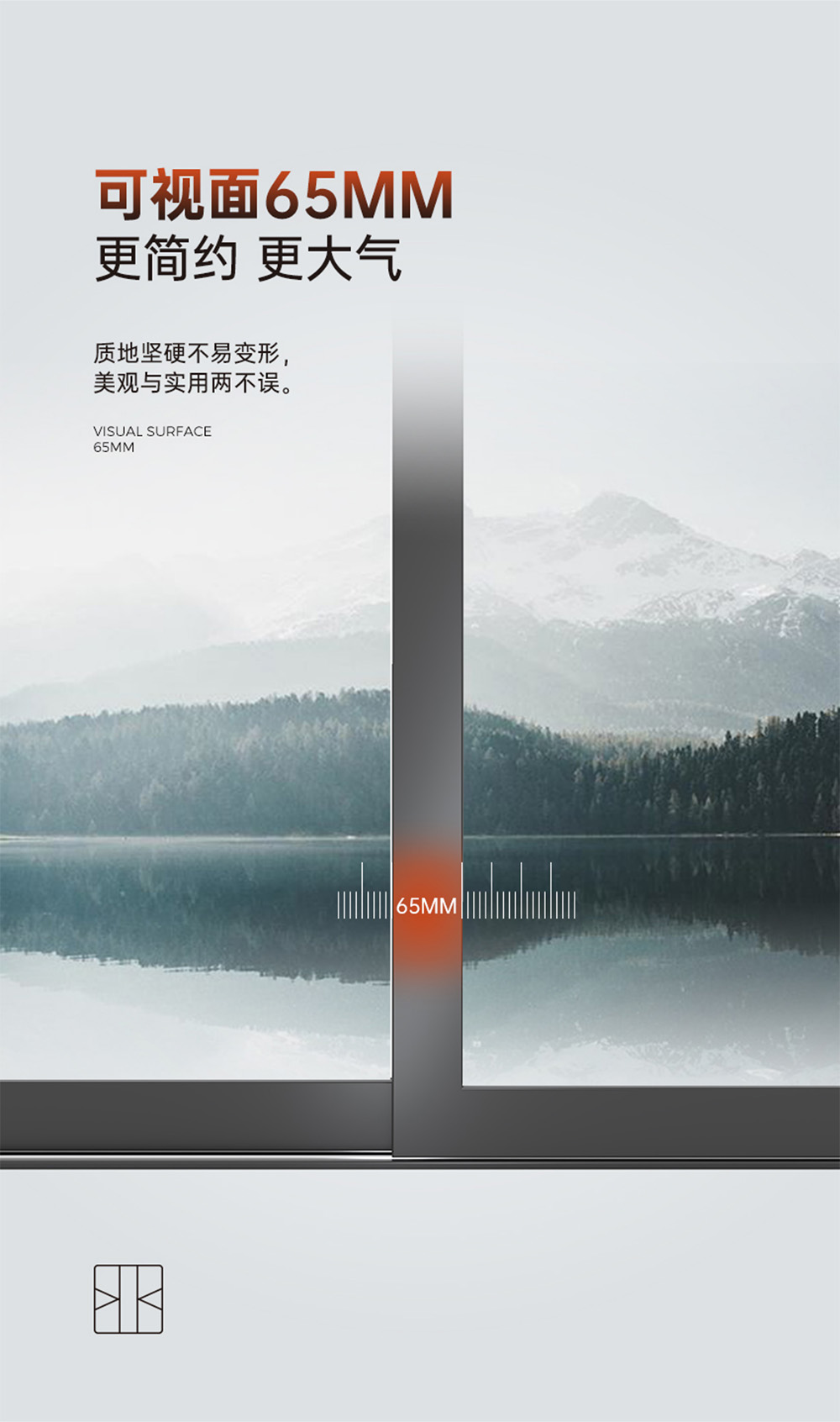 Fashion 65 Series Medium-Slim Sliding Door插图10