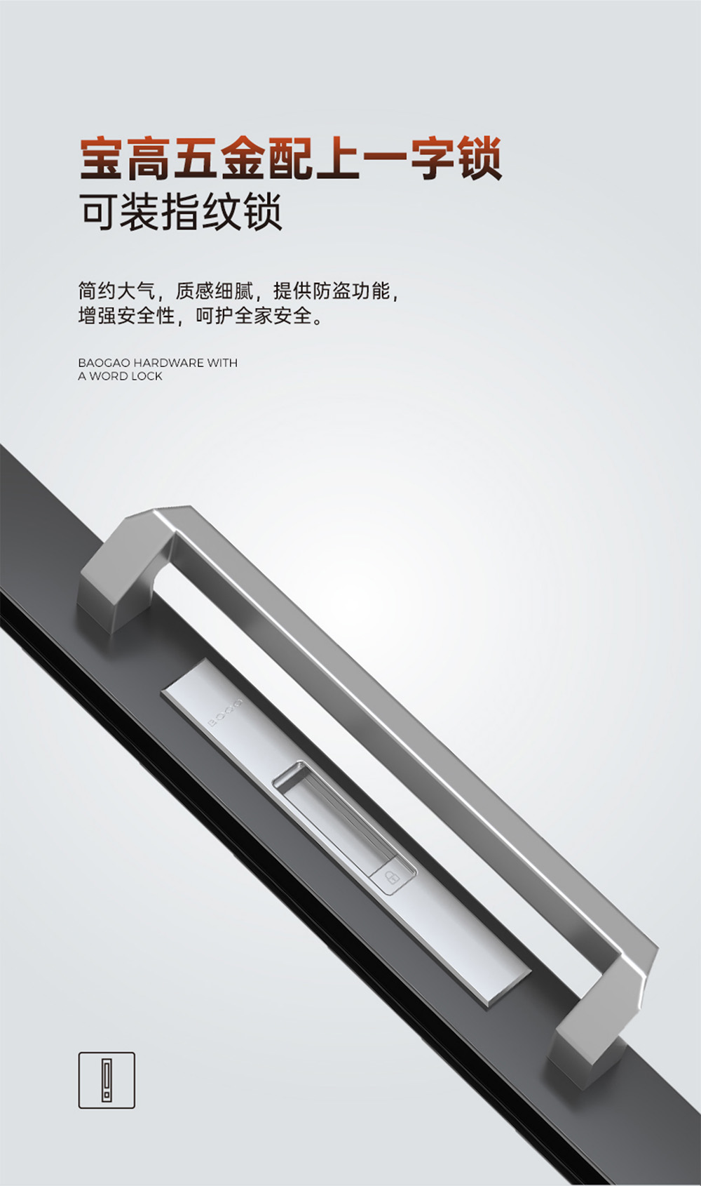 New Edge 68 Series Heavy-Duty Sliding Door插图8
