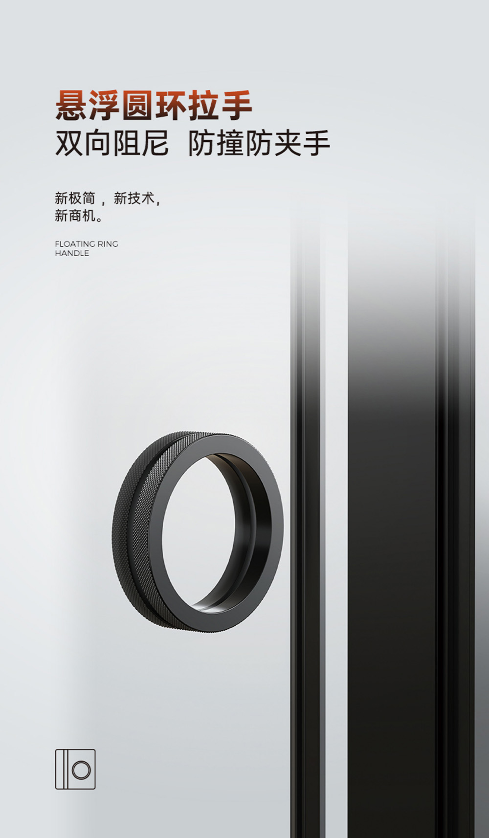 Perfect System Ultra-Slim Door插图12