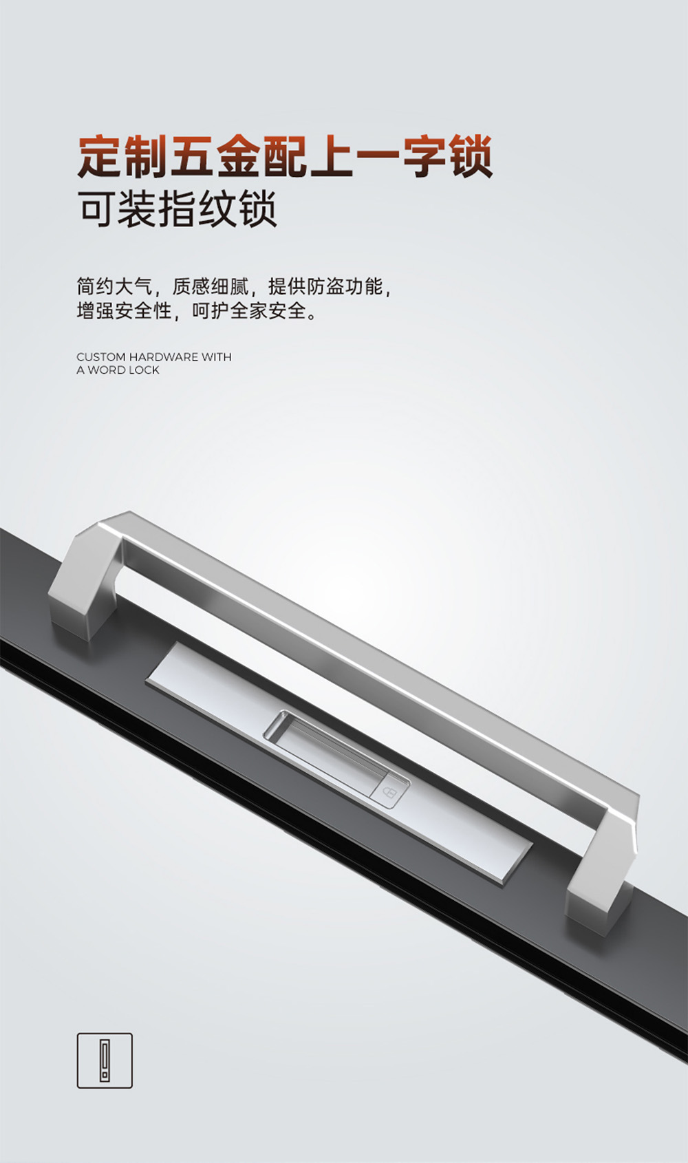 Fashion 65 Series Medium-Slim Sliding Door插图7