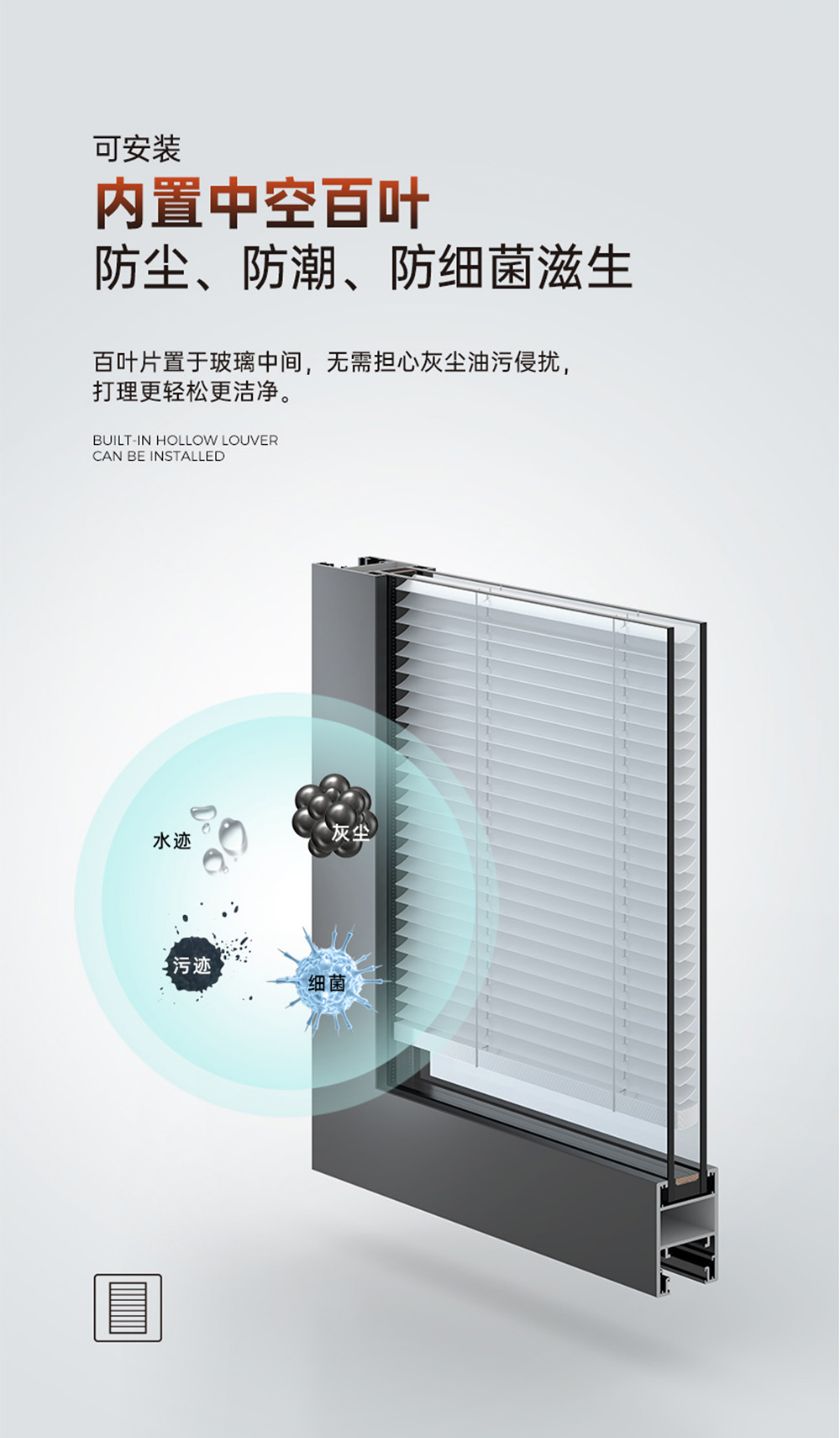 New Edge 68 Series Heavy-Duty Sliding Door插图6