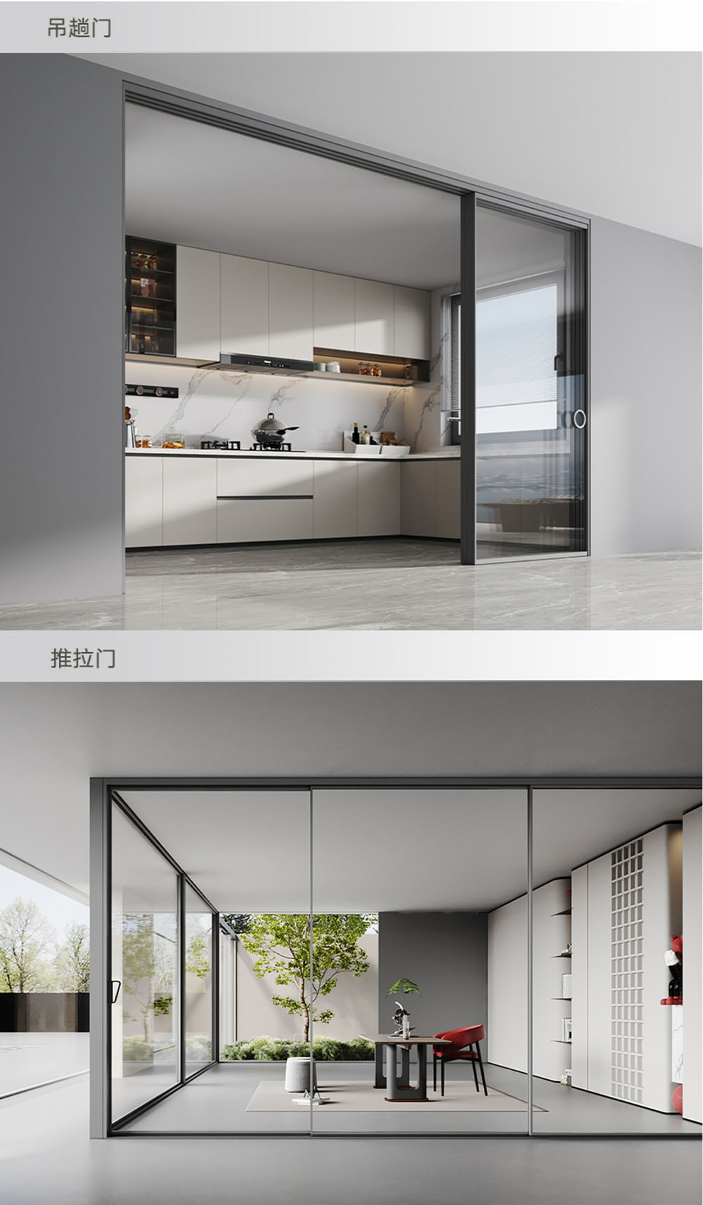 Perfect System Ultra-Slim Door插图16