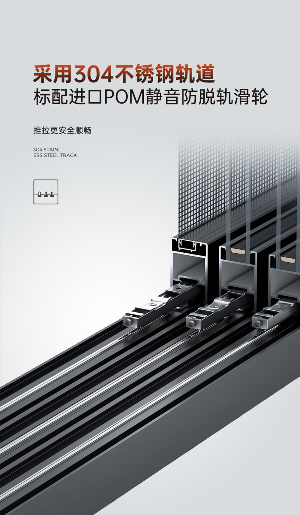 Fashion 65 Series Medium-Slim Sliding Door插图18