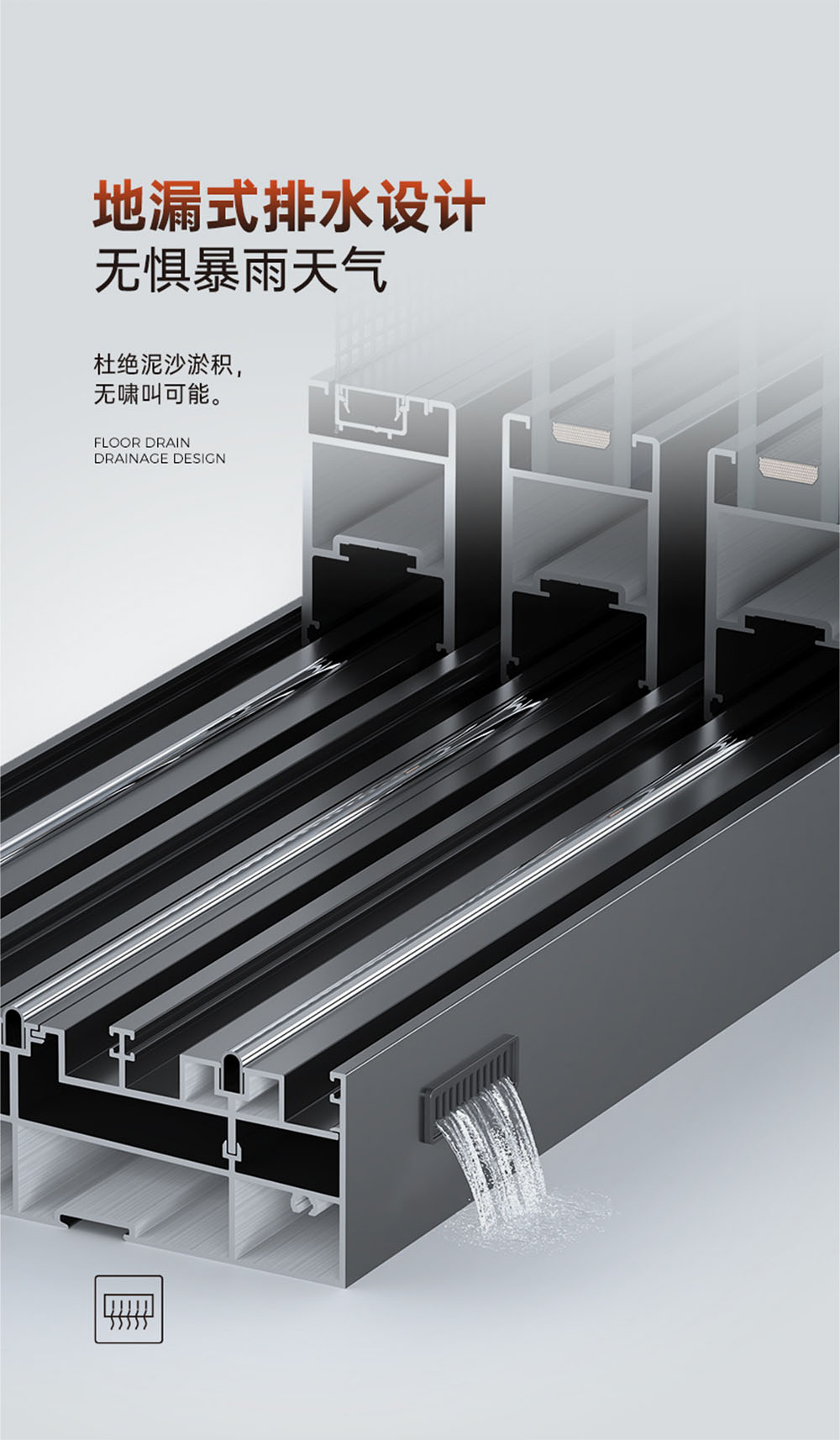 Fashion 65 Series Medium-Slim Sliding Door插图17