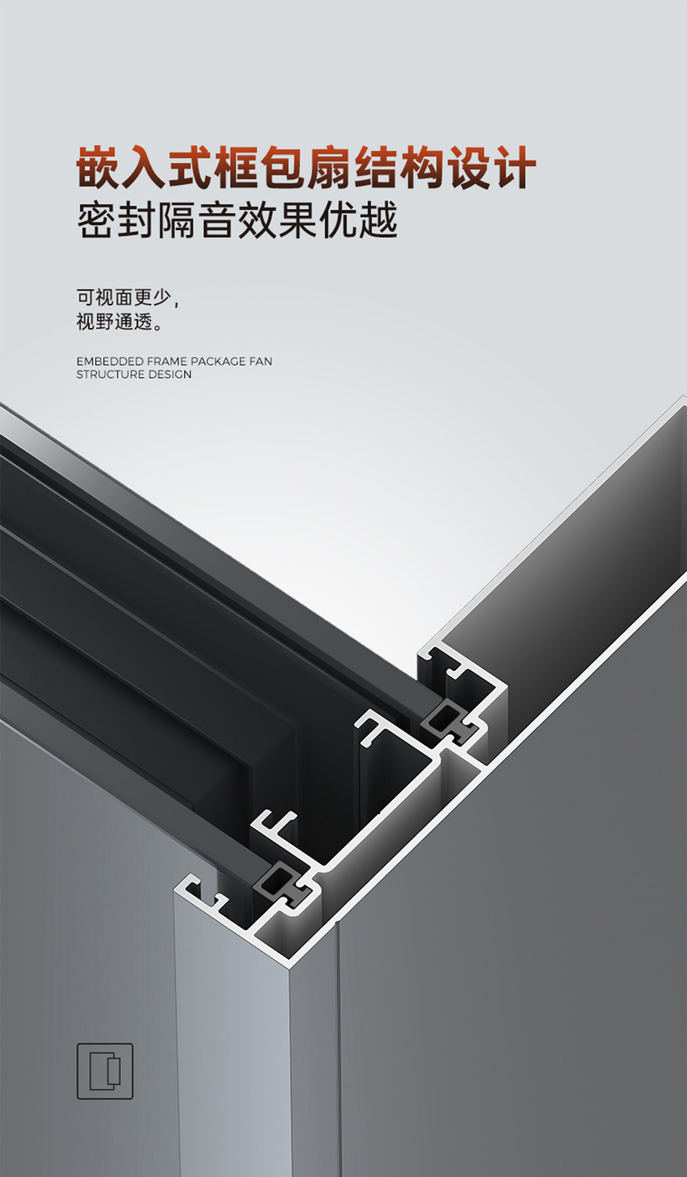 Fashion 65 Series Medium-Slim Sliding Door插图16