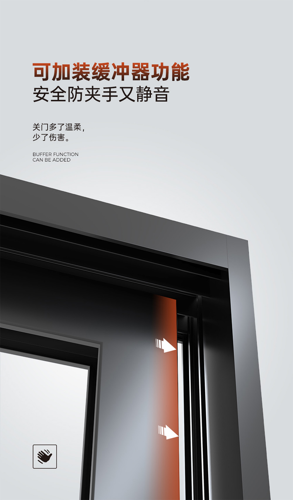 Fashion 65 Series Medium-Slim Sliding Door插图15