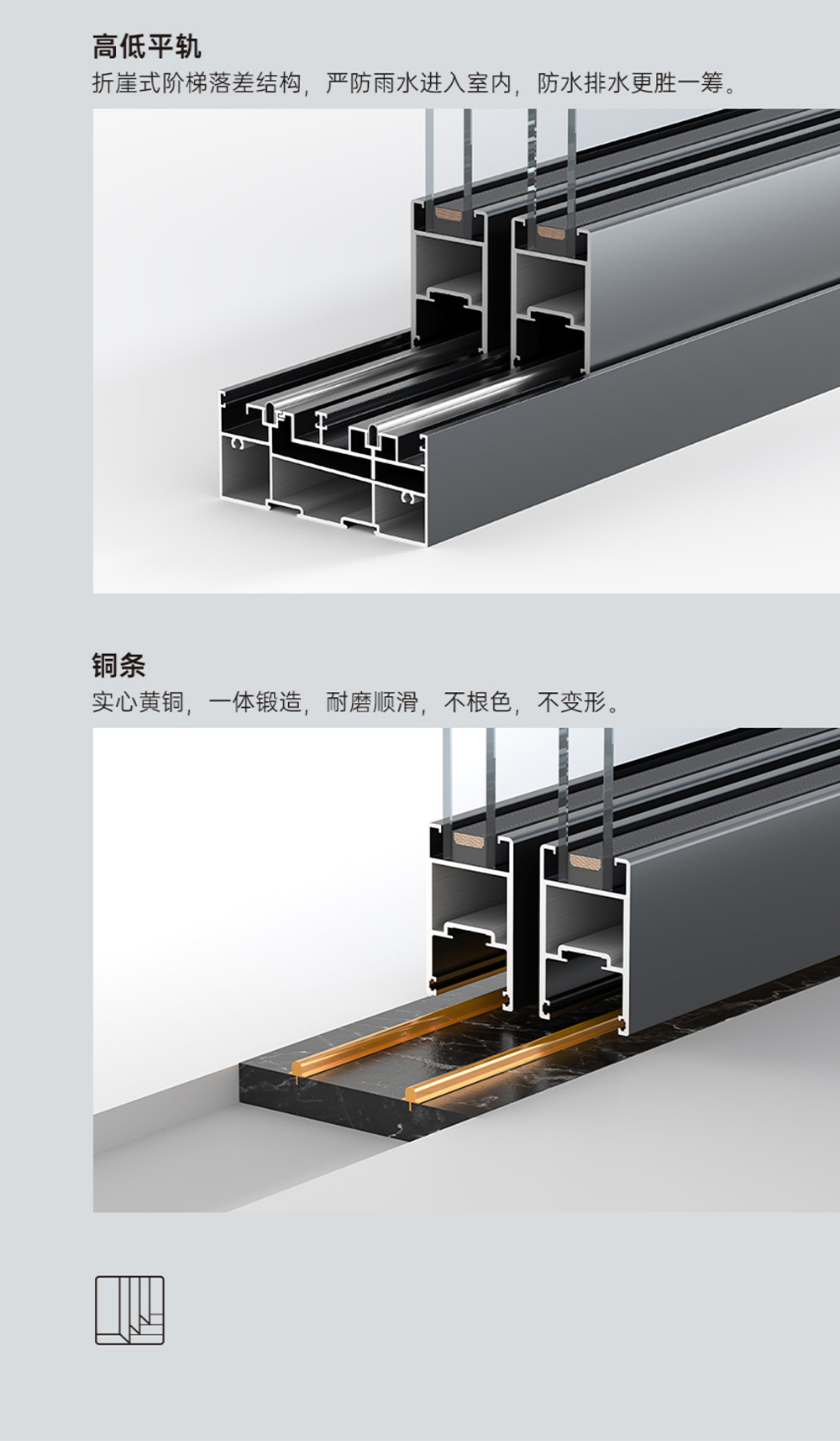 Fashion 65 Series Medium-Slim Sliding Door插图13