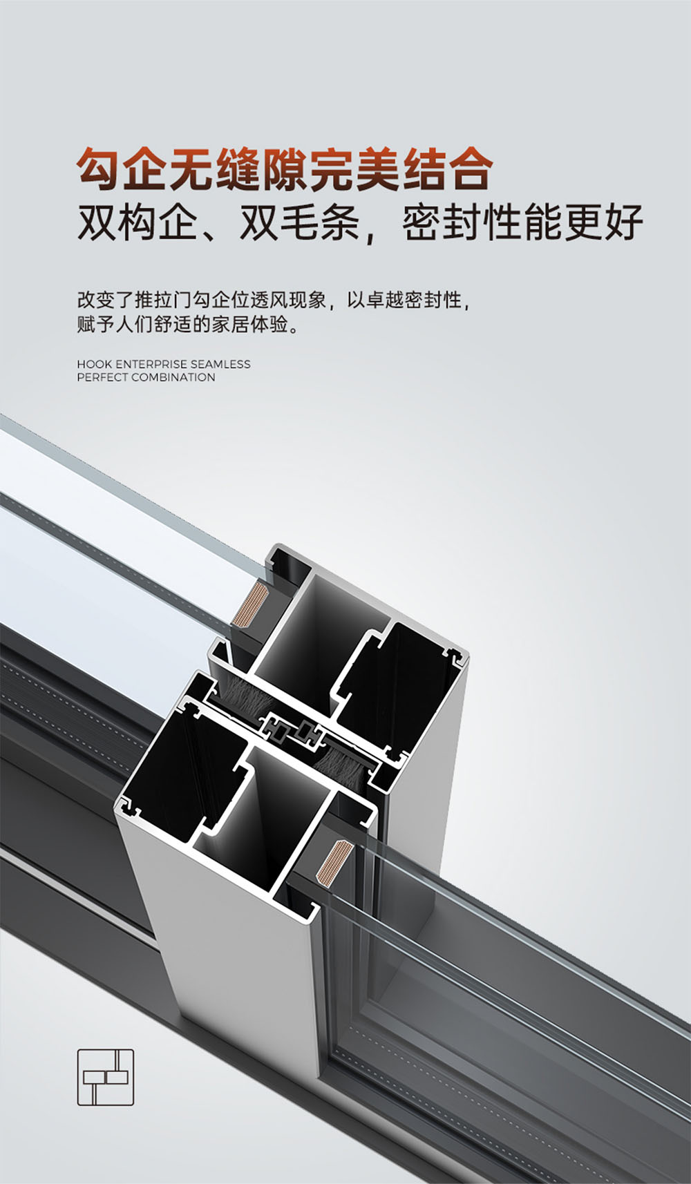 Fashion 65 Series Medium-Slim Sliding Door插图11